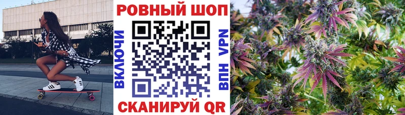 Где продают наркотики Миасс Конопля  Кокаин  APVP  NBOMe  ГАШИШ  МЕФ 