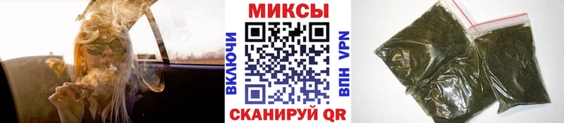 как найти закладки  Миасс  МЕГА онион  Бутират жидкий экстази 