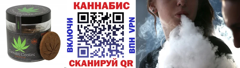 shop наркотические препараты  наркошоп  Миасс  Еда ТГК марихуана 
