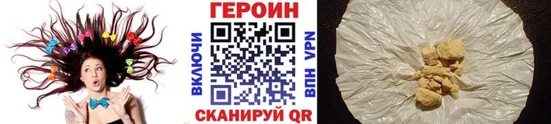 ГЕРОИН афганец  цена   Миасс 