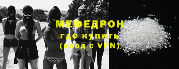 а пвп мука Гусиноозёрск
