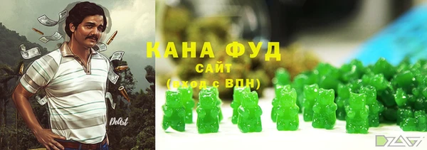 трава Гусь-Хрустальный