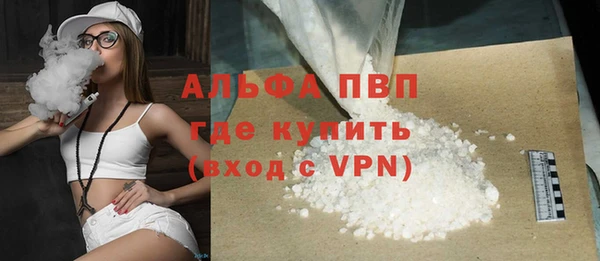 COCAINE Горнозаводск