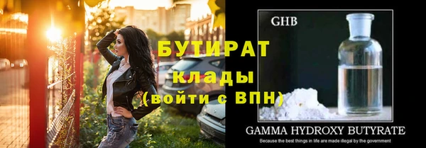 герыч Гусев
