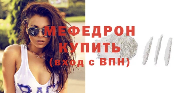 трава Гусь-Хрустальный