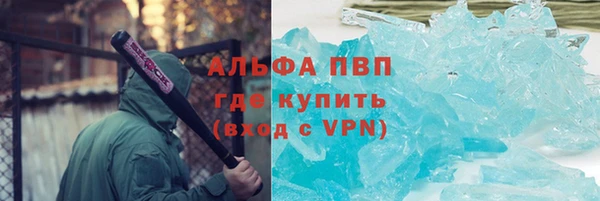 COCAINE Горнозаводск