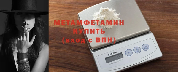 а пвп мука Гусиноозёрск