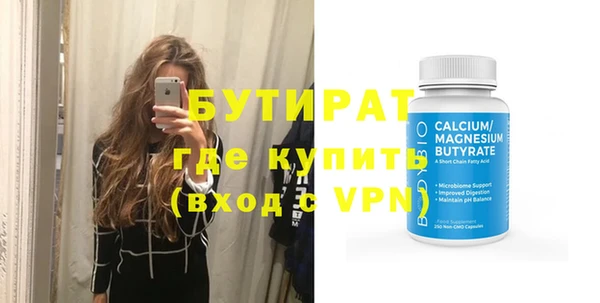 COCAINE Горнозаводск