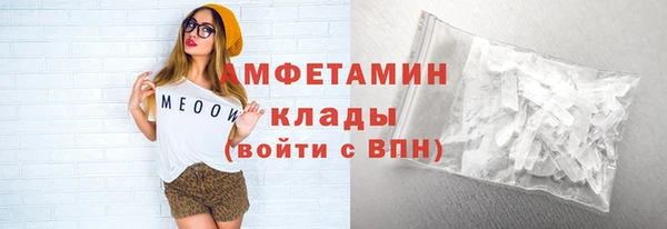а пвп мука Гусиноозёрск