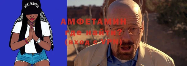 а пвп мука Гусиноозёрск