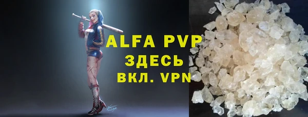 каннабис Горняк