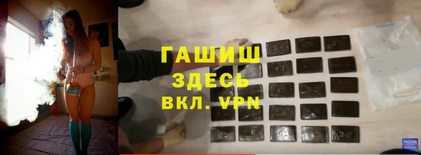 COCAINE Горнозаводск