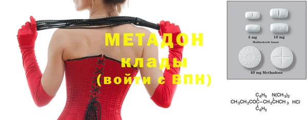 COCAINE Горнозаводск