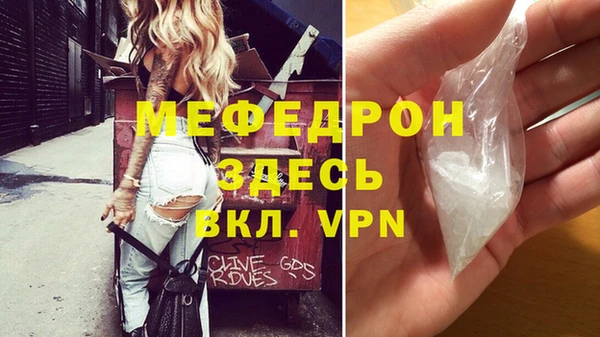 COCAINE Горнозаводск