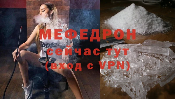 сатива Горно-Алтайск