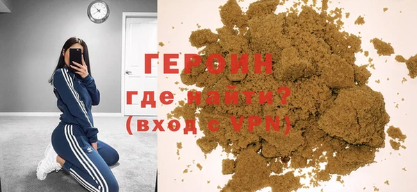каннабис Горняк