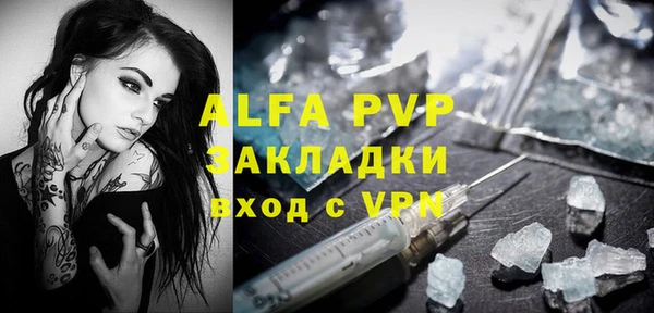 трава Гусь-Хрустальный