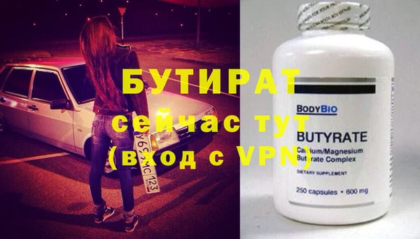 а пвп мука Гусиноозёрск