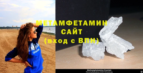 трава Гусь-Хрустальный