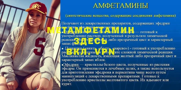 сатива Горно-Алтайск