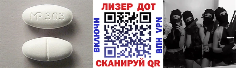 LSD-25 экстази ecstasy  Миасс 