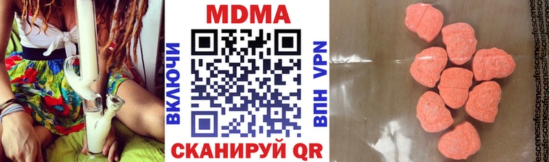 МДМА Molly  Миасс 