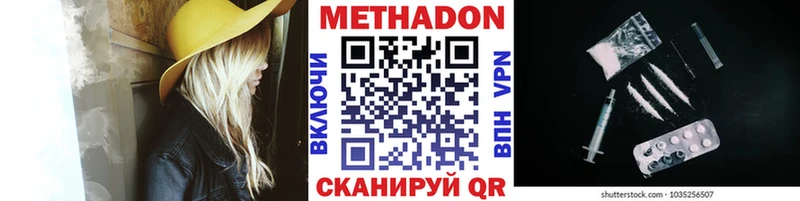 hydra   Миасс  МЕТАДОН мёд  сколько стоит 