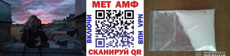 Метамфетамин витя  Миасс 