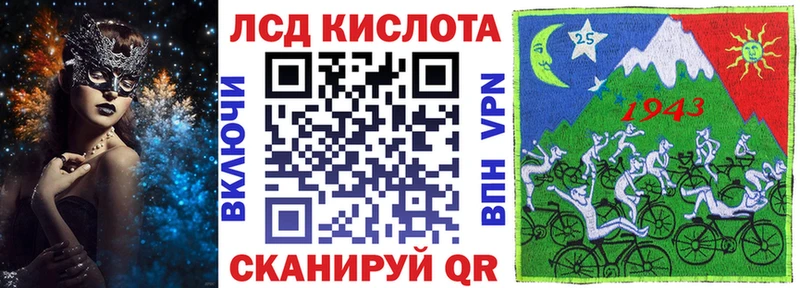 цена   kraken ССЫЛКА  Марки 25I-NBOMe 1,5мг  Миасс 