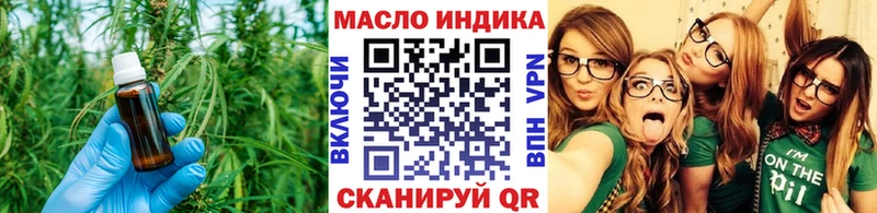 ТГК Wax  МЕГА ссылка  Миасс 